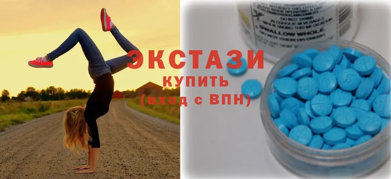 Ecstasy диски  Буинск 