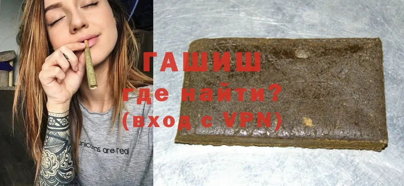 ГАШИШ индика сатива  Буинск 