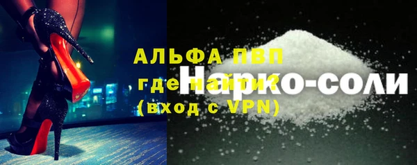 COCAINE Балабаново