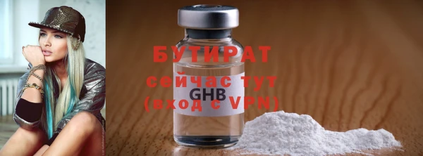 COCAINE Балабаново